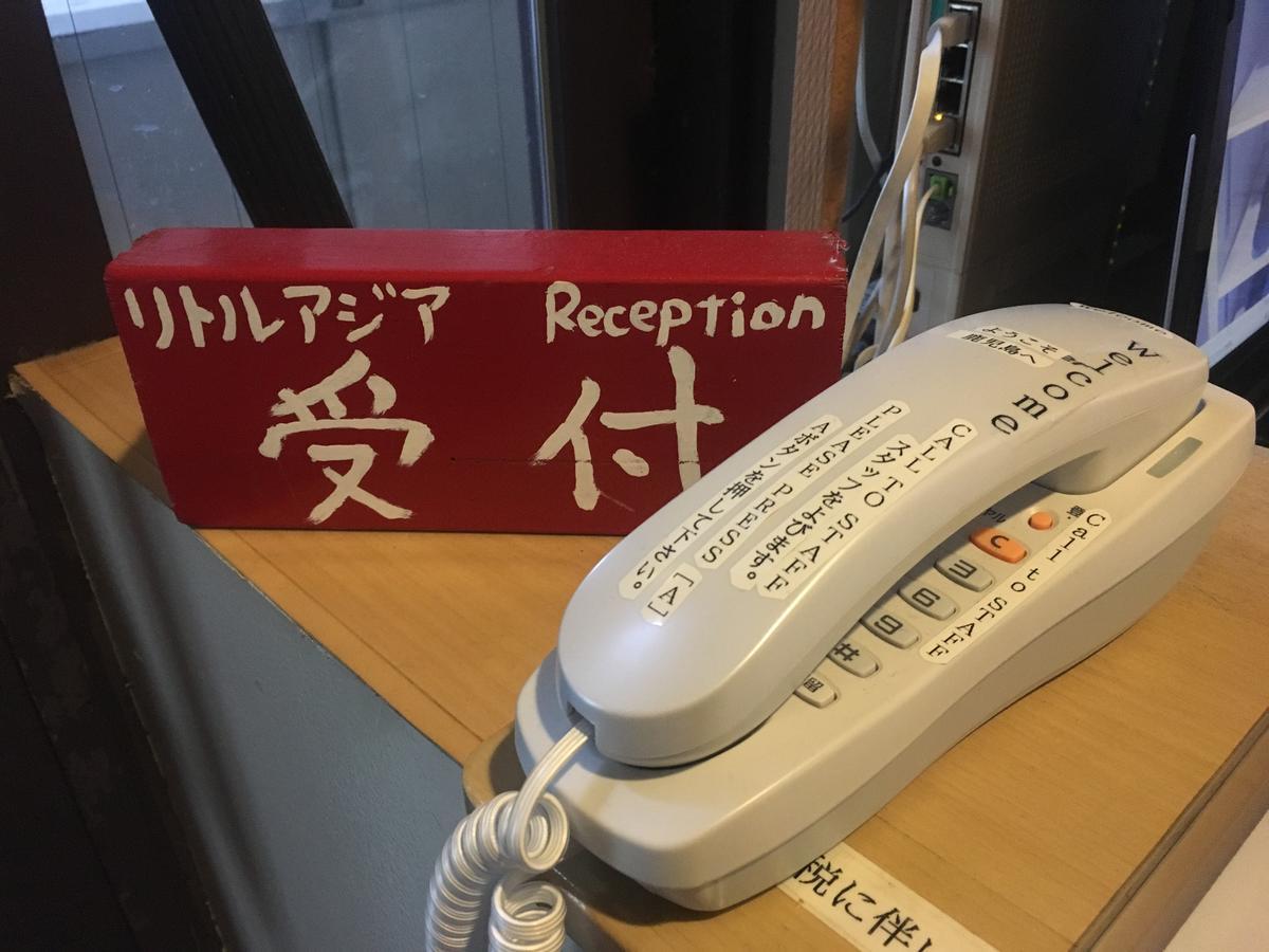 Kagoshima Little Asia מראה חיצוני תמונה
