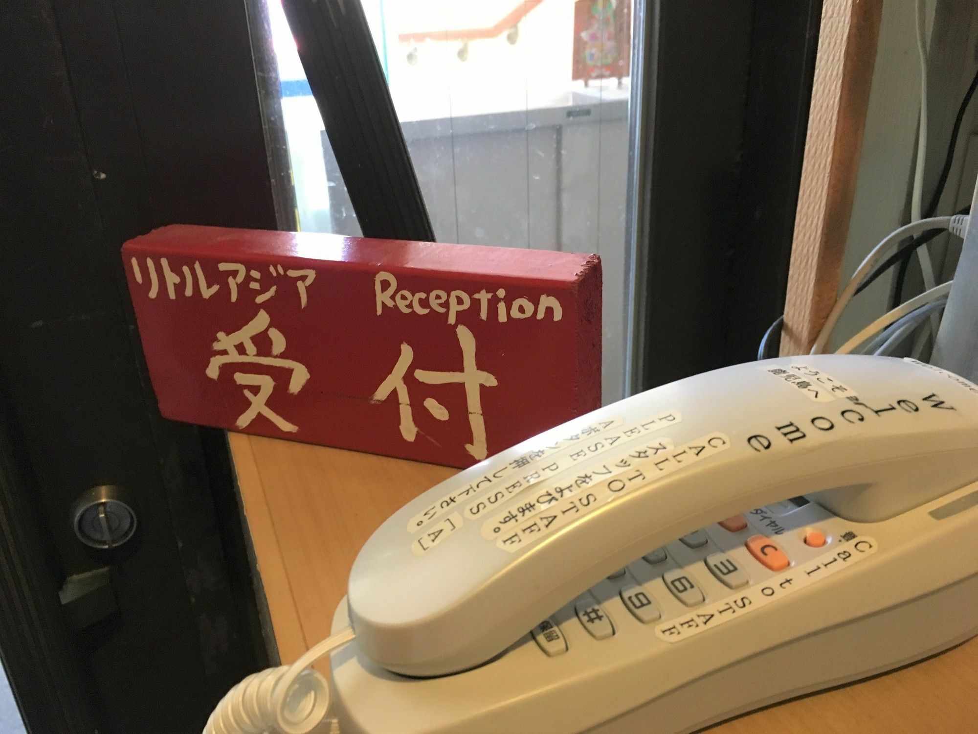 Kagoshima Little Asia מראה חיצוני תמונה
